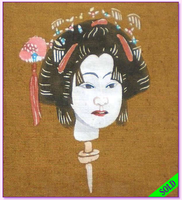 Thorpe Geisha Unframed